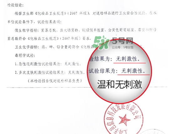 稚優(yōu)泉水母面膜怎么樣？稚優(yōu)泉水母面膜的危害