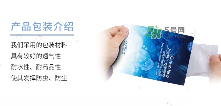 稚優(yōu)泉水母面膜怎么樣？稚優(yōu)泉水母面膜的危害