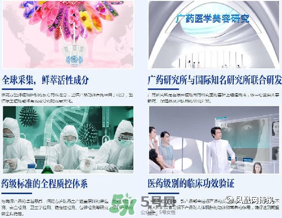 佰花方護(hù)膚品怎么樣？佰花方產(chǎn)品有激素嗎？