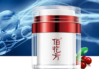 佰花方護(hù)膚品怎么樣？佰花方產(chǎn)品有激素嗎？