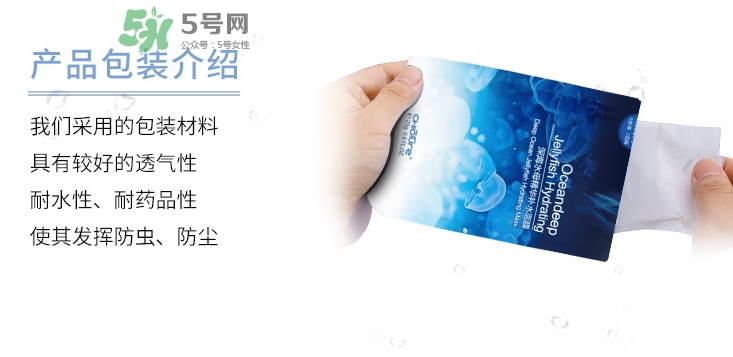 稚優(yōu)泉水母面膜多少錢？稚優(yōu)泉水母面膜怎么用？
