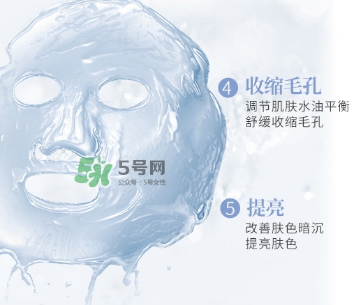 稚優(yōu)泉水母面膜多少錢？稚優(yōu)泉水母面膜怎么用？