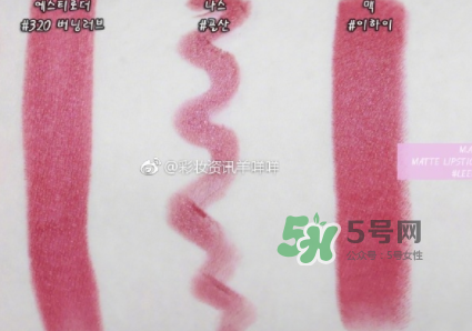 Mac李夏怡唇膏哪里可以買？  MAC X Leehi 魅可子彈頭唇膏價(jià)格