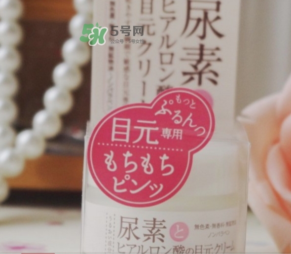石澤研究所尿素眼霜怎么樣？石澤研究所尿素眼霜怎么用