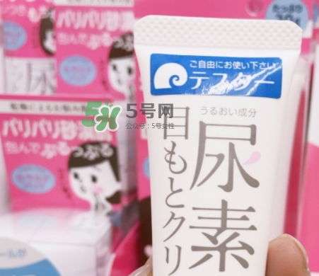 石澤研究所尿素眼霜怎么樣？石澤研究所尿素眼霜怎么用