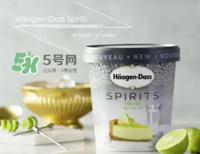 哈根達(dá)斯Spirits系列有那幾款？哈根達(dá)斯成人烈酒口味好吃嗎？