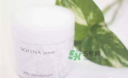 sofina jenne面霜怎么用？蘇菲娜啫喱面霜使用心得