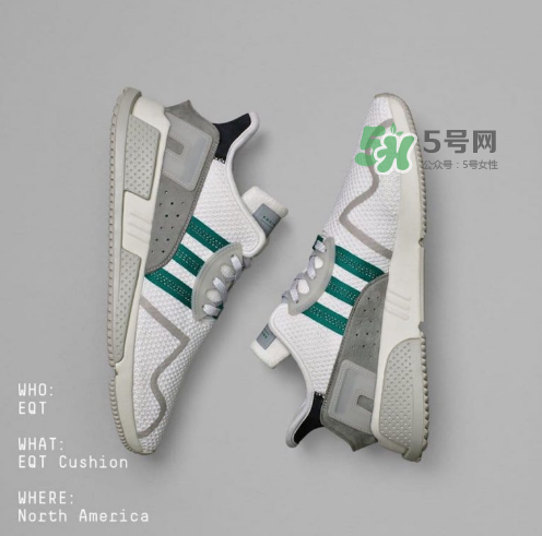 adidas eqt cushion adv地區(qū)限定版什么時(shí)候發(fā)售？