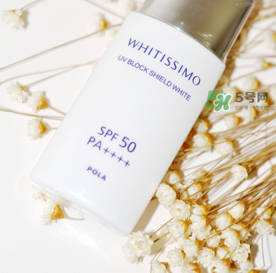 whitissimo防曬霜怎么樣？whitissimo防曬專柜價(jià)格