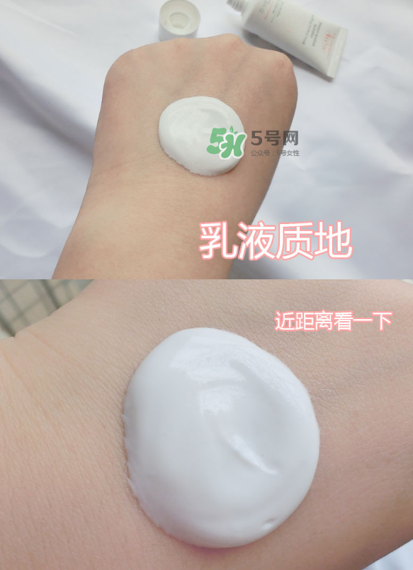 雅漾舒緩保濕面膜用法 雅漾舒緩保濕面膜怎么樣？