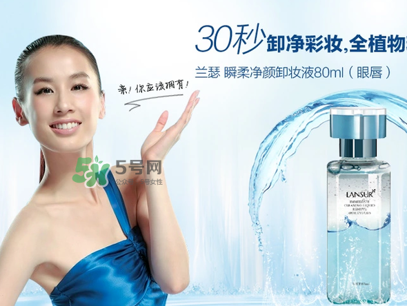 蘭瑟和美寶蓮哪個(gè)好？蘭瑟和美寶蓮哪個(gè)好用？