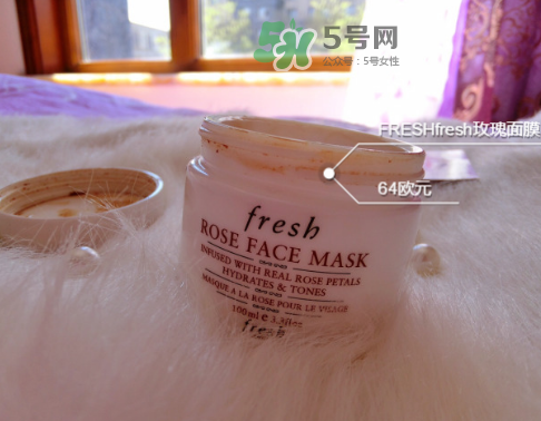 fresh玫瑰面膜適合什么膚質(zhì)？馥蕾詩(shī)玫瑰面膜適合敏感肌嗎？