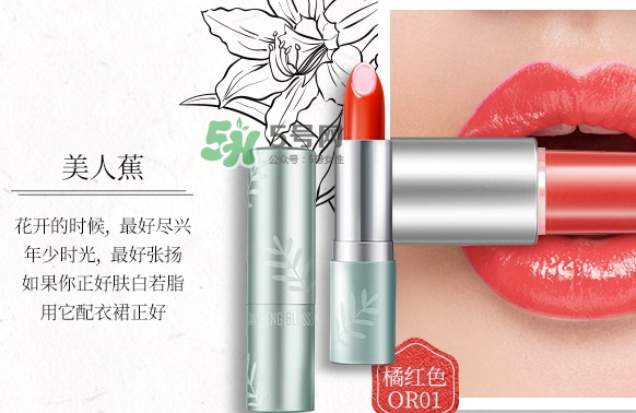 百雀羚口紅多少錢？百雀羚三生花口紅專柜價(jià)格