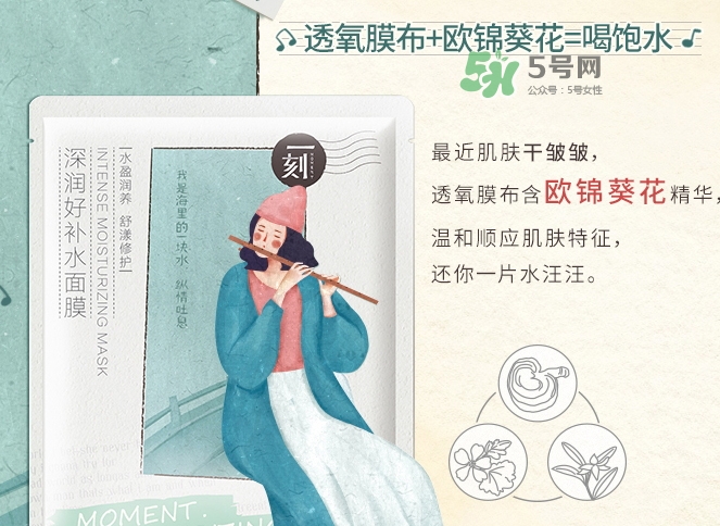 百雀羚一刻面膜怎么樣？百雀羚一刻音樂(lè)面膜哪款好功效