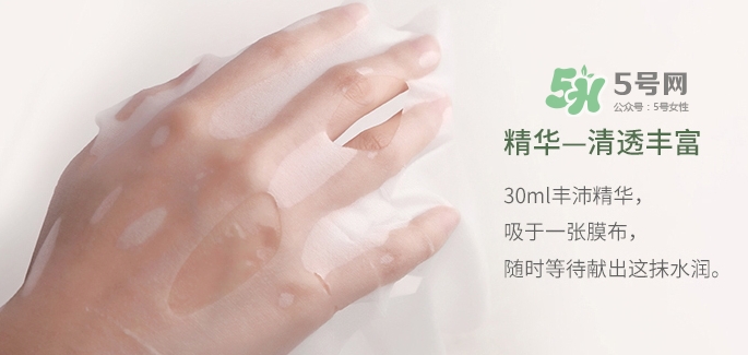 百雀羚一刻面膜怎么樣？百雀羚一刻音樂(lè)面膜哪款好功效