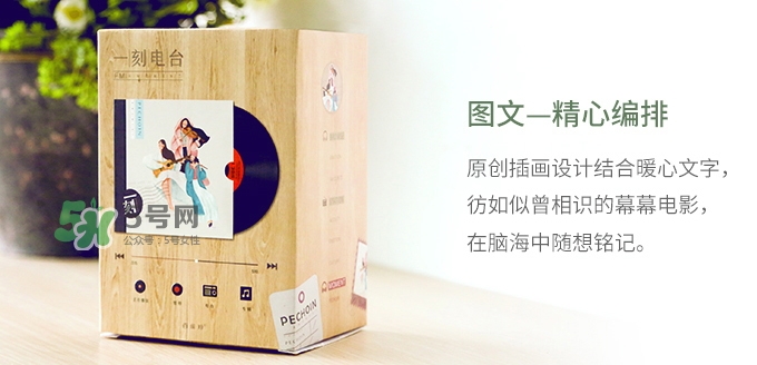 百雀羚一刻面膜怎么樣？百雀羚一刻音樂(lè)面膜哪款好功效