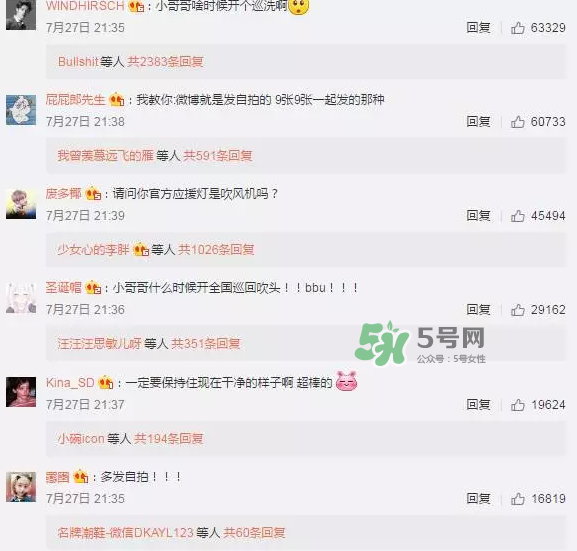 我只會洗頭帥哥是誰？陳飛雄個人資料扒皮