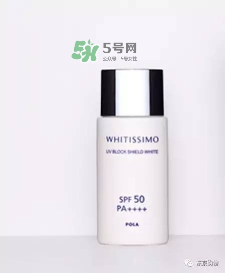 whitissimo是什么牌子？whitissimo是什么檔次