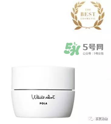 whitissimo是什么牌子？whitissimo是什么檔次