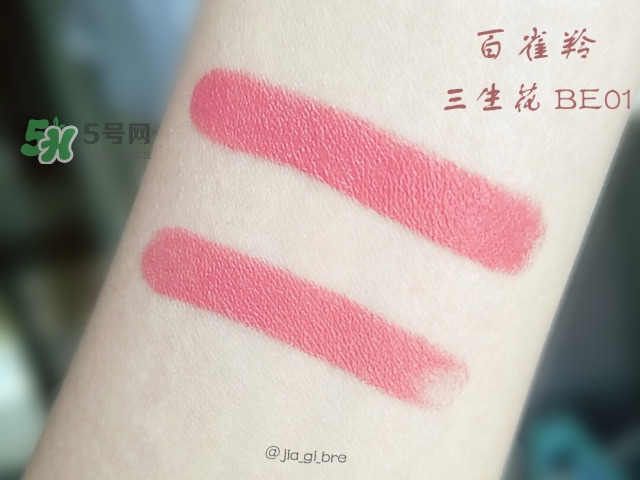 百雀羚三生花口紅怎么樣？百雀羚口紅使用心得