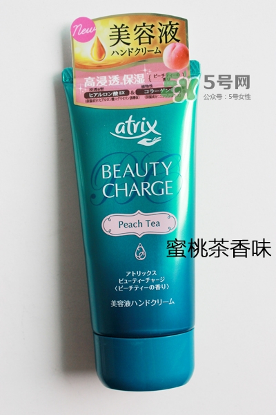 花王atrix護(hù)手霜哪款好？花王atrix護(hù)手霜哪款好聞？