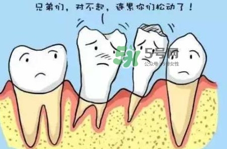 牙齒松動可以重新長牢固嗎？牙齒松動可以修復嗎