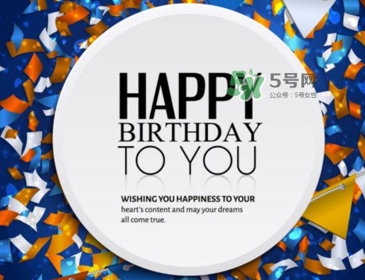 2017閏六月可以過兩次生日嗎？2017閏六月過哪個(gè)生日？