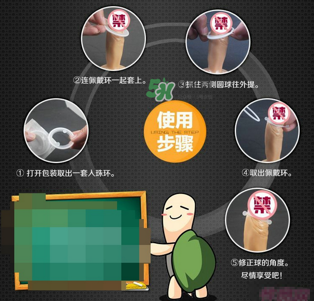延時(shí)環(huán)佩戴用法圖片 延時(shí)環(huán)有效果嗎？