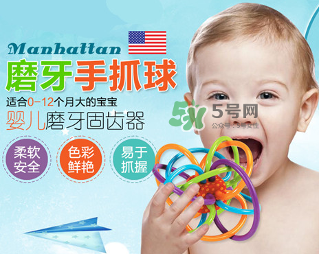 曼哈頓球有什么用？曼哈頓球的作用和功能