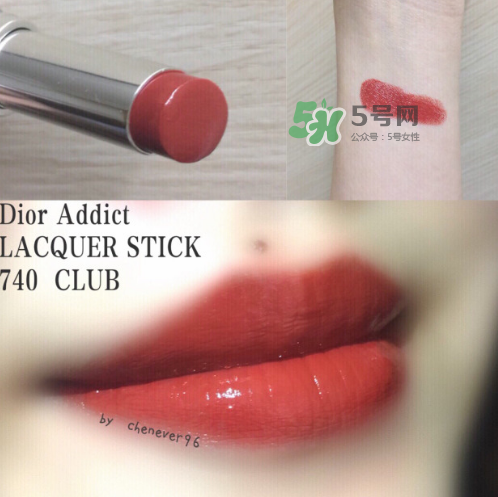 dior740適合黃皮嗎？迪奧740口紅試色