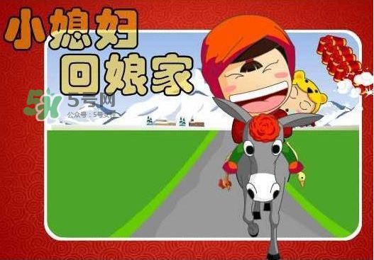 閏六月可以回娘家嗎？2017年閏六月可以回娘家？