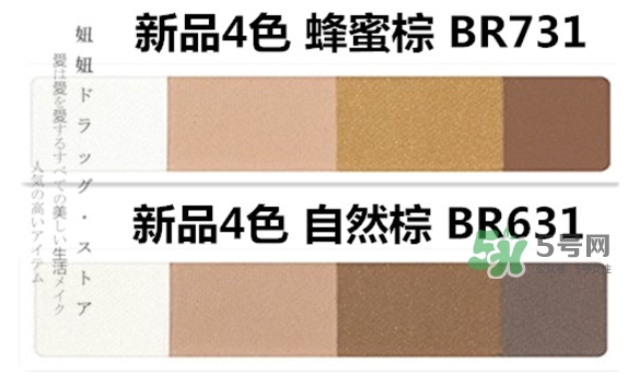 integrate完美意境眉粉怎么樣？integrate眉粉怎么用