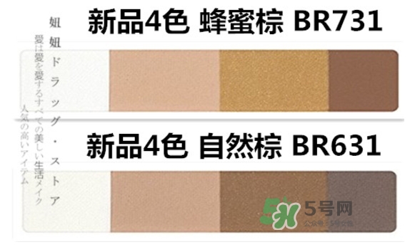 integrate完美意境眉粉怎么樣？完美意境眉粉多少錢？