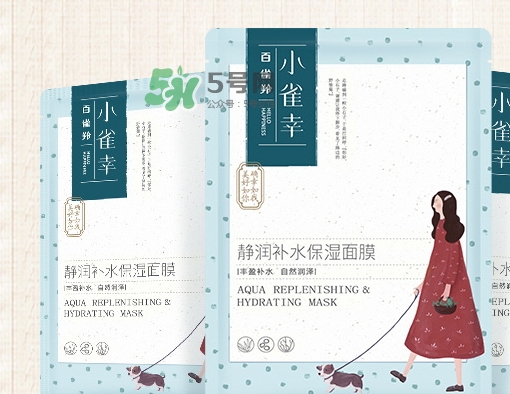 百雀羚小雀幸面膜怎么樣？百雀羚小雀幸面膜好用嗎