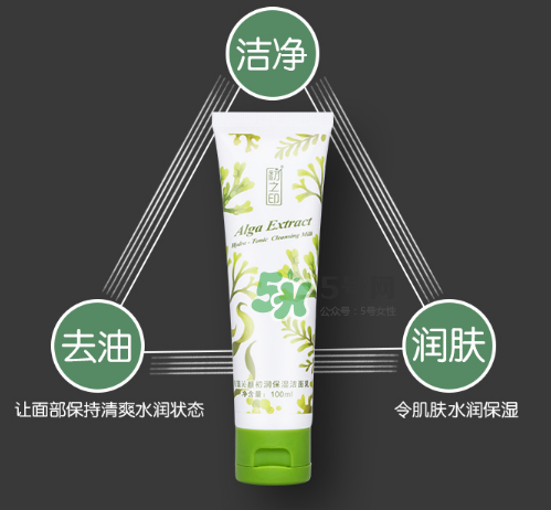 初之印潔面乳怎么樣？初之印洗面奶好用嗎？