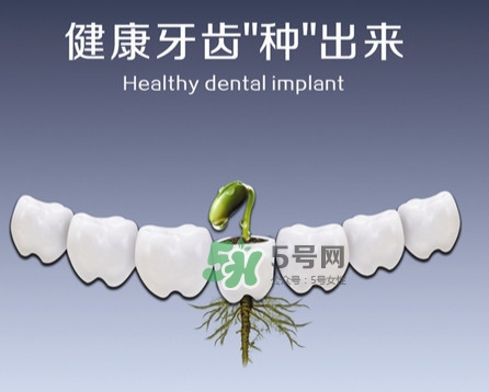 種植牙費(fèi)用多少錢？國(guó)產(chǎn)種植牙價(jià)格