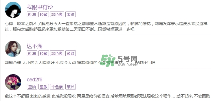 百雀羚小雀幸面膜有毒嗎？百雀羚小雀幸面膜曝光