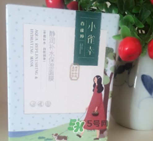 百雀羚小雀幸面膜有毒嗎？百雀羚小雀幸面膜曝光