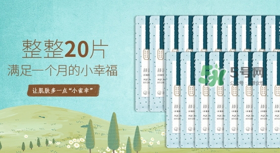 百雀羚小雀幸面膜有熒光劑嗎？百雀羚小雀幸面膜防腐劑