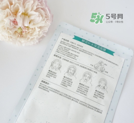 百雀羚小雀幸面膜有熒光劑嗎？百雀羚小雀幸面膜防腐劑