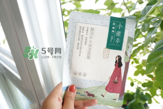 百雀羚小雀幸面膜有熒光劑嗎？百雀羚小雀幸面膜防腐劑