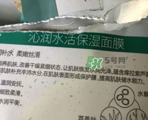 百雀羚小雀幸面膜怎么用？百雀羚小雀幸面膜使用方法