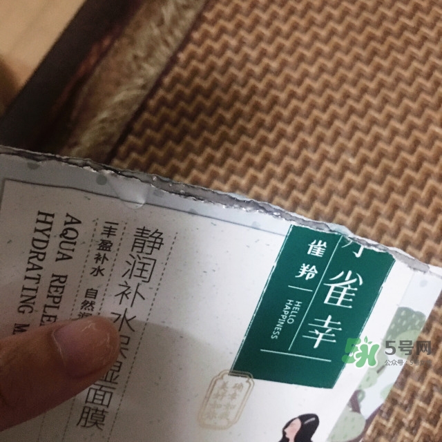 百雀羚小雀幸面膜怎么樣？百雀羚小雀幸面膜好用嗎