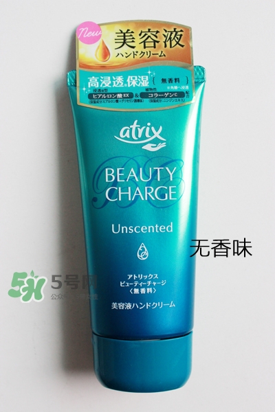 花王atrix護(hù)手霜哪款好？花王atrix護(hù)手霜哪款好聞？
