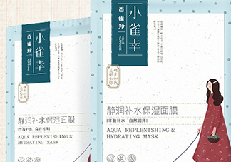百雀羚小雀幸面膜怎么樣？百雀羚小雀幸面膜好用嗎