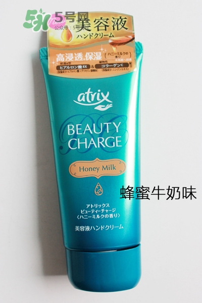 花王atrix護(hù)手霜哪款好？花王atrix護(hù)手霜哪款好聞？