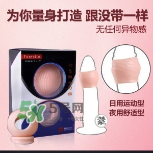 延時(shí)環(huán)佩戴用法圖片 延時(shí)環(huán)有效果嗎？