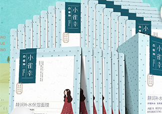 百雀羚小雀幸面膜怎么用？百雀羚小雀幸面膜使用方法