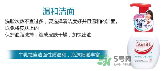 cow牛乳石堿祛痘洗面奶怎么樣？cow牛乳洗面奶怎么用
