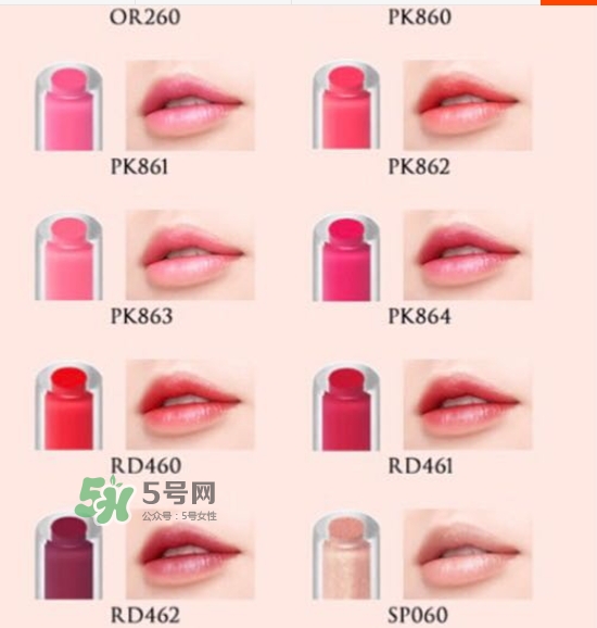visee果凍夾心唇膏怎么樣？visee夾心唇膏色號試色